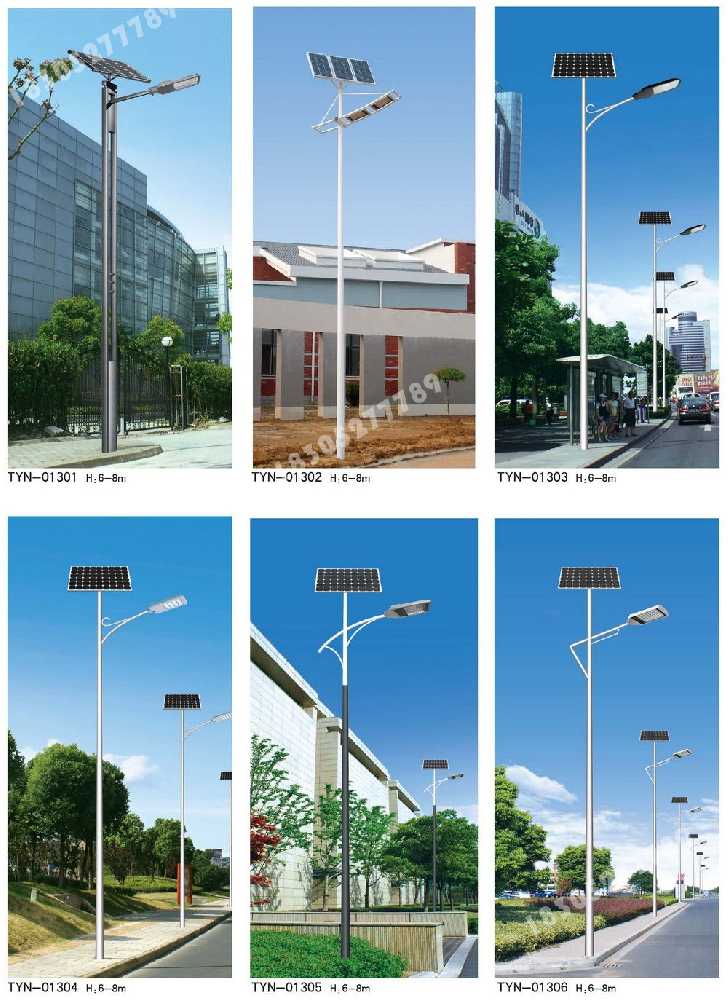 泾川县市政道路太阳能路灯